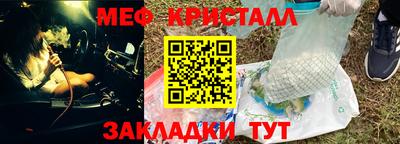 бутик Кунгур