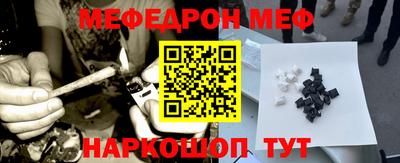 бутик Кунгур