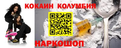героин Кумертау