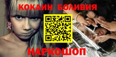 бутик Кунгур