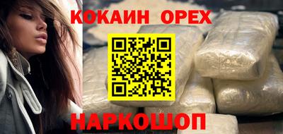 бутик Кунгур