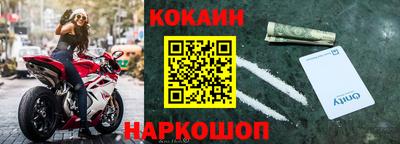 бутик Кунгур