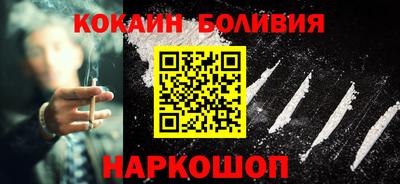 бутик Кунгур