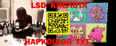 бутик Кунгур