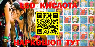 бутик Кунгур