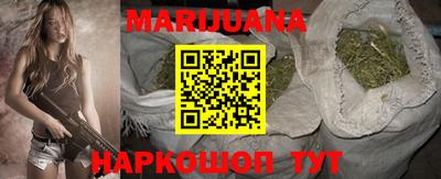 каннабис Кулебаки