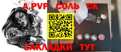 бутик Кунгур