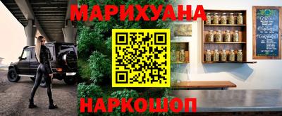 бутик Кунгур