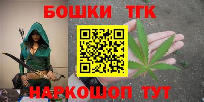каннабис Кулебаки