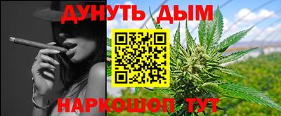 героин Кумертау