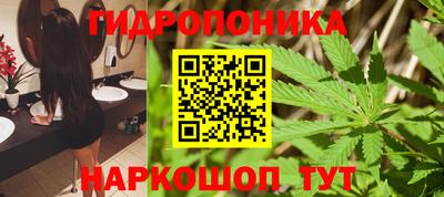 каннабис Кулебаки
