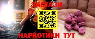 бутик Кунгур