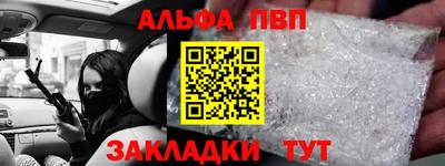 героин Кумертау