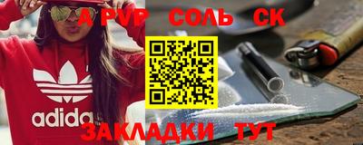 бутик Кунгур