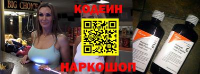 бутик Кунгур