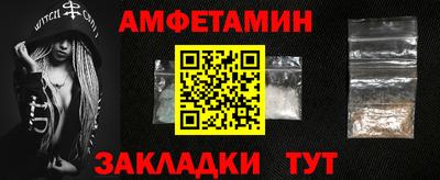 героин Кумертау