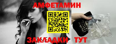 героин Кумертау