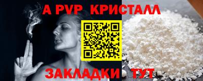 бутик Кунгур