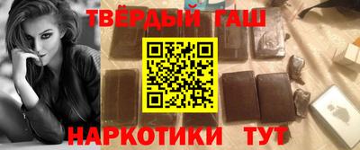 героин Кумертау