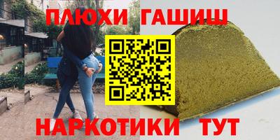 героин Кумертау