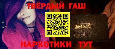 героин Кумертау