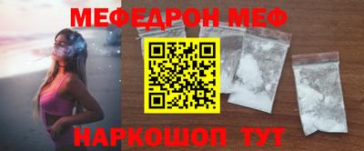 бутик Кунгур