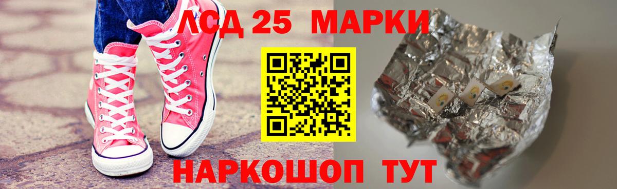 Лсд 25 экстази кислота  Лсд 25 экстази ecstasy  Вход с VPN  Жуковский 