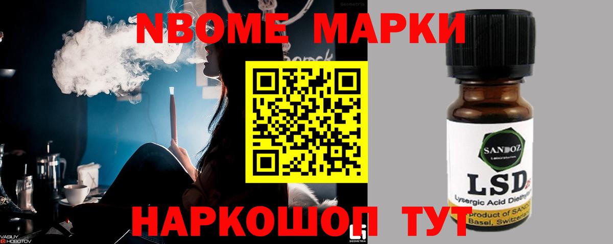 ЛСД экстази кислота Жуковский