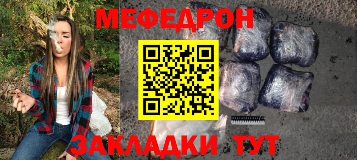 МЕФ кристаллы  ЭКСТАЗИ  Конопля  Героин  Вход с VPN  ГАШИШ  COCAIN  Жуковский  A-PVP СОЛЬ кристаллы  Лсд 25 