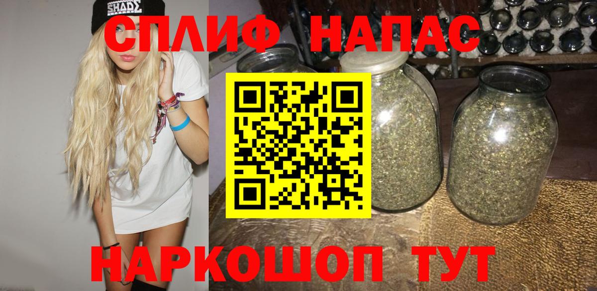 Бошки Шишки Amnesia  Шишки марихуана MAZAR  Жуковский  Конопля гибрид  Вход с VPN 